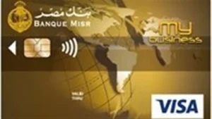 بيانات صرف حوالة الدولار في بنك مصر وشروط إتمام العملية بدقة